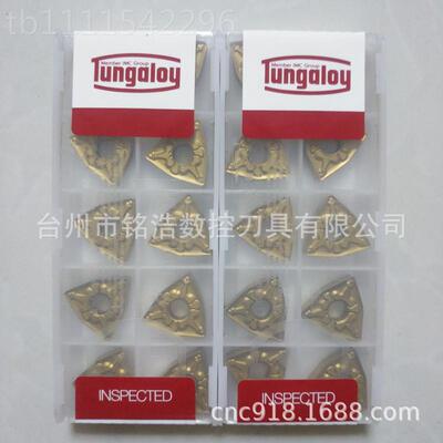 原装日本东芝R6圆刀RCMT1204NULEN-MJ洛 片AH725泰珂N数控铣削刀