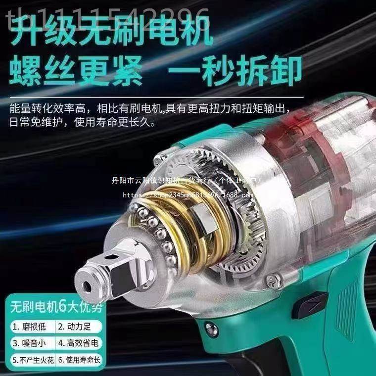 通用款强劲21修6无电动IVB扳手机刷头架子工汽木工冲击大扭力0裸