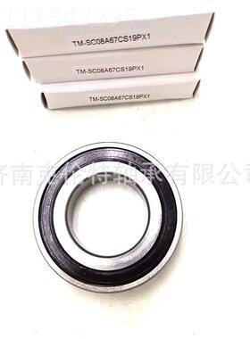 汽车承 TM-SC0C8A67轴S19PISXX1轴承 非标沟深球轴承 中性轴承