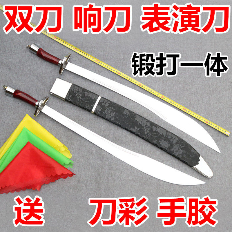 双刀表演双刀太极武术双刀成人软双刀儿童双刀晨练表演软刀未开刃