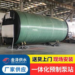 化雨污水17062泵站 一体提升泵站 地截流井 潜埋污泵 一化体泵站