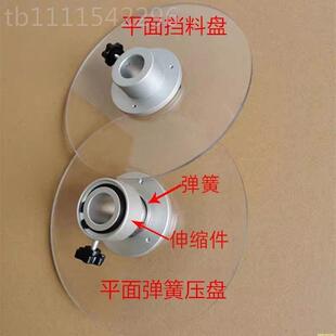 优亚选离型纸收卷料盘编带机定弹簧压板克力放挡板YTQ标签固盘载