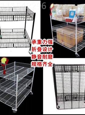 促销车特价动甩货车商场市折叠台服装展示售货花架VXA流小推车货