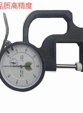 孔-雀010X.60X0.1MM/0-10X30X001MM六钻陶瓷蓝孔雀0-侧头销售 0测