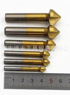 09XAV度三刃镀钛倒角 全磨倒器角刀锪钻木工铣刀孔开器木工其他铣