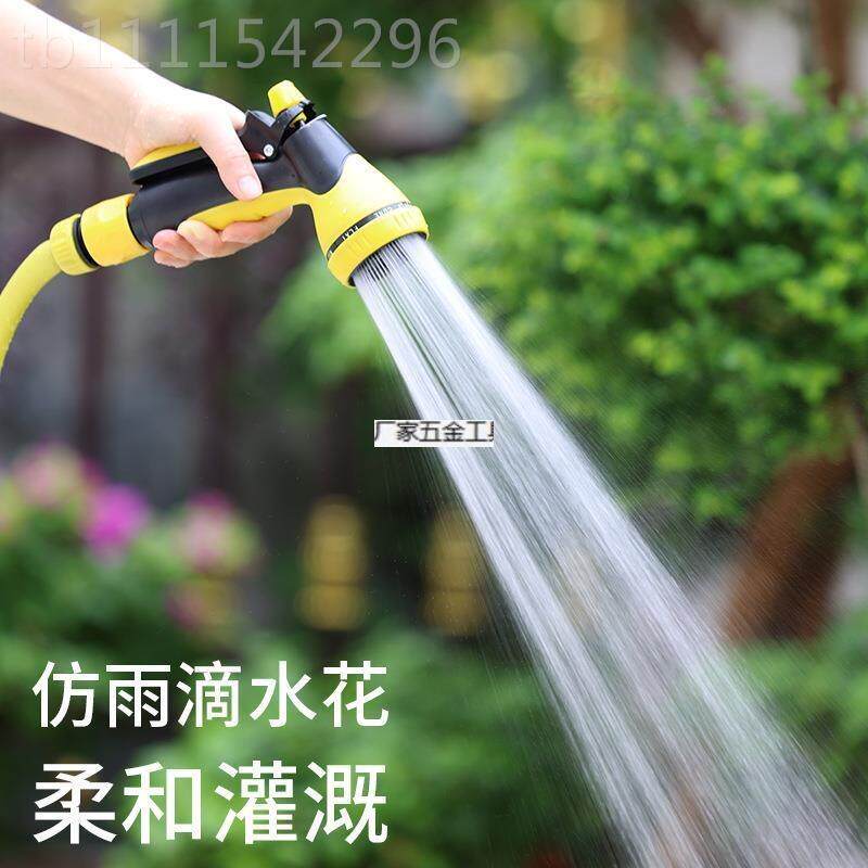 家用浇花洒水神喷头喷YFI雾水软撒水浇地菜园灌溉防器专用消水管