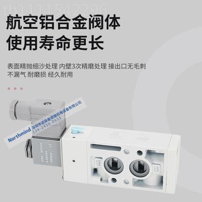 台湾金器电磁阀阀门用VSN-220-4ME1 C24 MVSN-230QMH0-4DE1 AC20