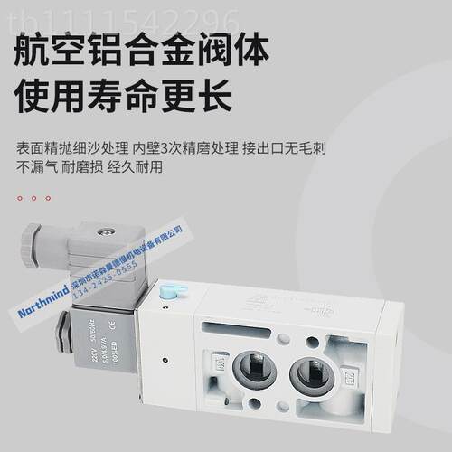 台湾金器电磁阀阀门用VSN-220-4ME1 C24 MVSN-230QMH0-4DE1 AC20
