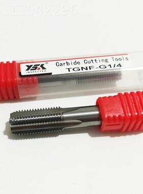 整体合金锥管螺1纹丝钨钢丝攻1/16 1/8 1/4 3/ 8 HPP/2G RCNPT ZG