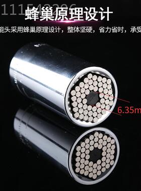 XTA厂家直销11-32万能筒多功能魔术电钻1/2套接杆筒套组套手五金