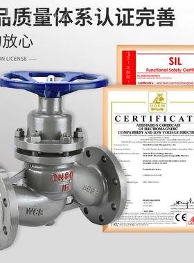 U41H-16C锅炉高温蒸汽铸钢 兰柱塞阀DN32 4耐050 65 80NVD 100 1
