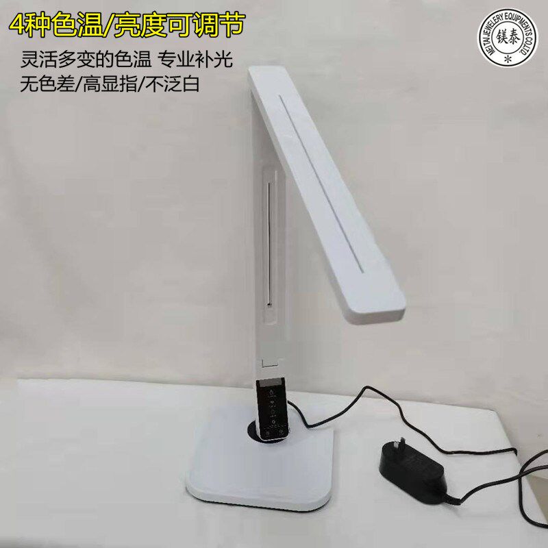 珠宝直播灯三色可调翡翠文玩玉石拍照灯珠宝首饰补光灯钻石摄影灯