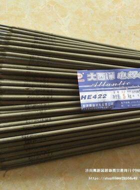 整箱大西电焊条J4222碳钢电焊条.5 3.NUT2 4.0mm粘洋铁防焊条