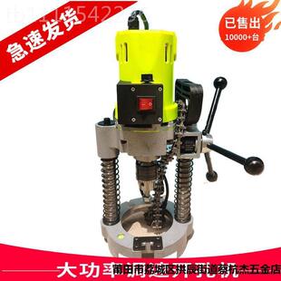 14开 消防穿管道开孔机三四对16ACH开孔5机镀锌管道打孔1器链条式