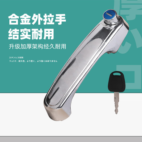 挖掘机大宇斗山DX55 DX60-9驾驶室门锁总成 锁块 外拉手 锁芯配件