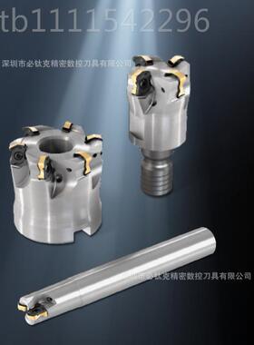 伊斯卡icr总进口快进FFX4 ED1给铣刀快换FFX 4aED16/.63-2-MMT1s0