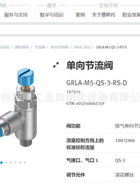 PGU库存U现货电磁阀VVG- L1-4T32C-AT-G18-1R8L574226费斯托FESTO