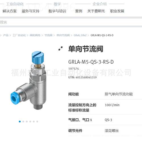PGU库存U现货电磁阀VVG- L1-4T32C-AT-G18-1R8L574226费斯托FESTO