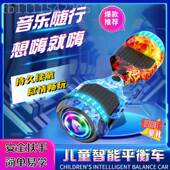 两l车l儿童ZNR平衡智能电动车自车双轮小孩学生轮代步车自平行衡