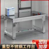 不锈钢工作台重装 验配检VPP桌子车间专用维修台厂工实验型操作台