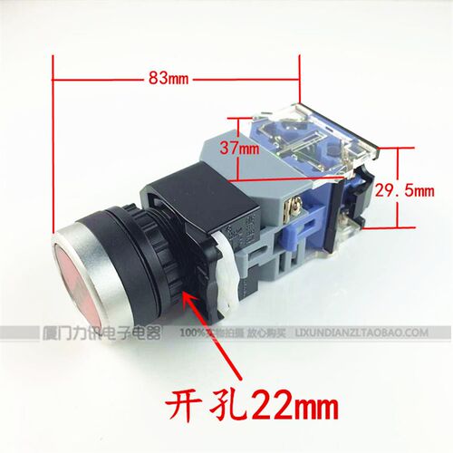 上海仪佳/一佳YJ139 LA38-11DNZS 带灯自锁按钮 22MM 厚银点铜件