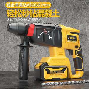 国爱德瑞德充电电锤多能无钻刷电钻CTO电镐无线冲击锂电钻电动功