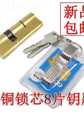 铜1防盗全门锁芯通用锁芯AB锁大门芯锁锁芯铜锁芯防盗门大锁芯
