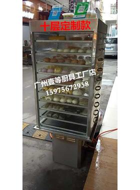 商用不锈钢示抽式保温屉蒸包柜GUZ钢化玻璃展蒸柜蒸子包机蒸箱五
