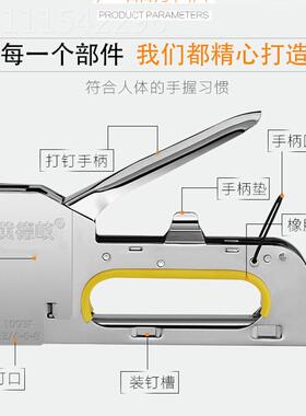 德国手动码钉枪枪丁钉U型钉门形钉枪射枪广告喷绘绷马油画布NRU10