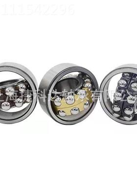 调心球轴承2205 2K21297700 2215 220  SKF轴K承FAG轴承NS轴2承be