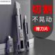 电缆剥折叠壁纸刀拆快递工AYD具国美工皮刀重德型全钢加厚工刀专