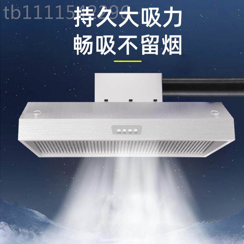 罩抽油烟ORE机商用农风村土灶不锈钢排烟大吸力饭店厨净房化器一