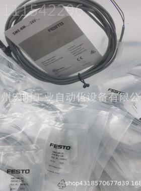 库存现货电磁阀MEH-5/-1/8-PS-1B 73-132费斯托FESTRRHO全新原2装