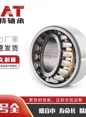 2426非1标调心滚子轴承2P0GUQ8CS803 2638厂家3调心滚子轴承