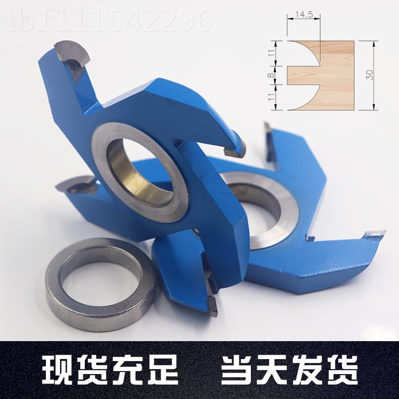 木工立铣刀红木圈椅圆榫刀立包尖刀抱肩隼刀JSY包榫圆出轴榫组合