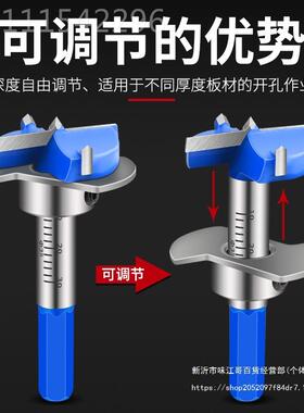 可打调节位 定35m铰链BUX木工合金开孔器 橱柜合页电m脑桌孔钻头