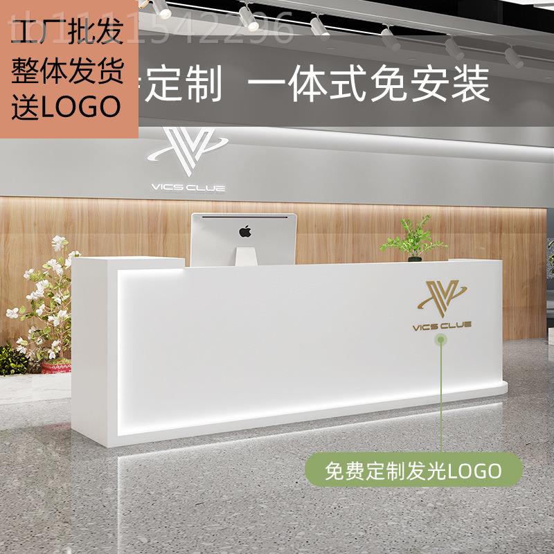 简约代收无品牌/银台美现容发店台柜台服装店不台锈吧钢公司前接