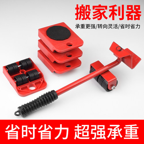 搬家神器搬重物可携式搬家俱搬运床大件工具单人省力重型移动器滑