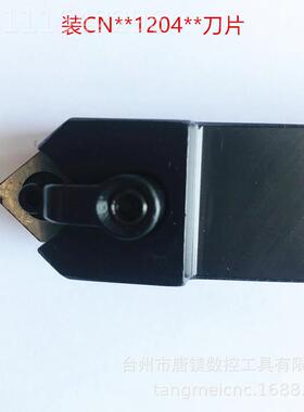 MCMN2525M12/3刀232P12杆/2020K12数控50°N倒角外圆刀装CN12EVO0