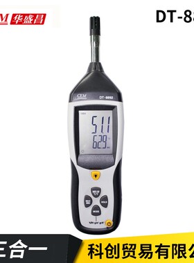 CEM 华盛昌 DT-8892 温湿度仪 DT-8896 红外乾湿计 DT8896 DT8892