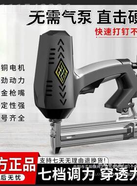 工厂销包邮动钉枪F30电直钉枪两用气码钉抢电钉枪打RVR钉器直木工