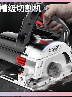 切割机云石工机石材瓷砖切提割机多功能家用便携式?木手电锯MMR开