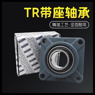 外球面轴承带座UCF201 202 203 F204 UC205 206 207 208 F209方形