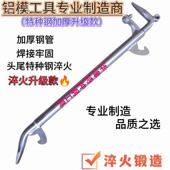 geu进口铝新多模背钩撬棍ACG铝工具十八怪功能拆模模撬棍款 铝模全