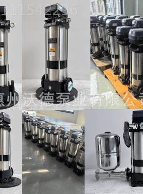 WCUODOR永磁多级泵YWDL0吨流量1不钢立式锈高压供水UPM泵全自动水