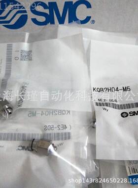 日本SMC属直拍通M接头K金QB2H04-KDU5原装正品 实物摄