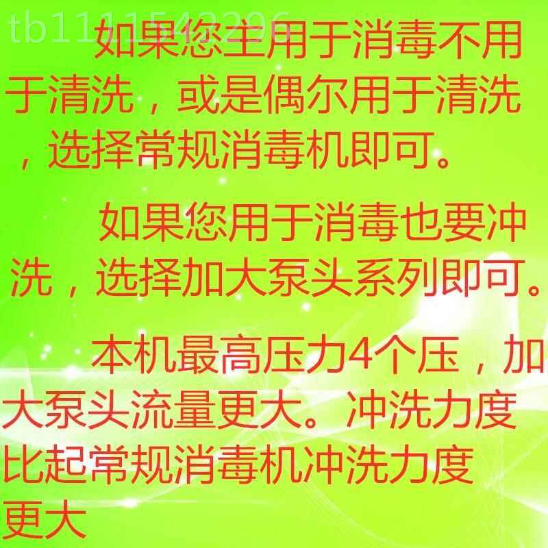 猪毒机养殖场消场畜牧养猪圈消毒机毒消毒喷JMD雾雾化机消清洗两