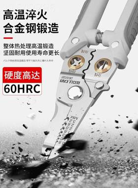 多功能剥线工专用电线皮电神器钳拨线钳不IET锈钢破线剥线钳剥子