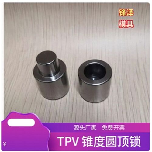 TPV30/25/20/16/35/42/13 圆顶锁 精定位TPNC 1 3 5度 精密型