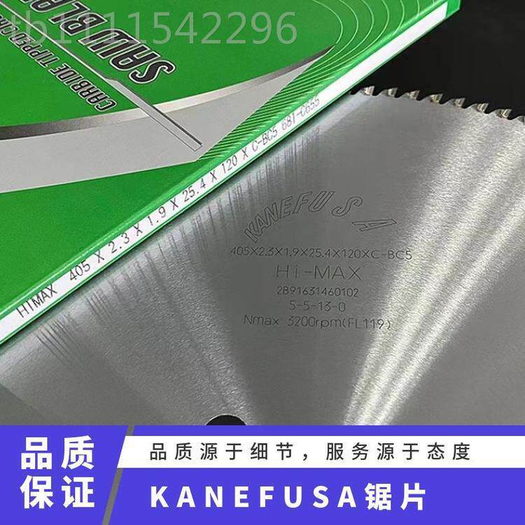 切金属锯 日本K切ANFUSA陶瓷冷机飞锯兼片房E不460*2.7*锈钢干锯